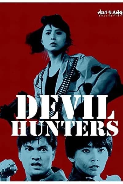 โปสเตอร์หนัง เชือดเชือด เดือดเดือด Devil Hunters