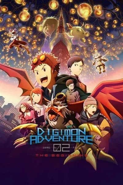 โปสเตอร์หนัง Digimon Adventure 02 The Beginning Digimon Adventure 02 The Beginning