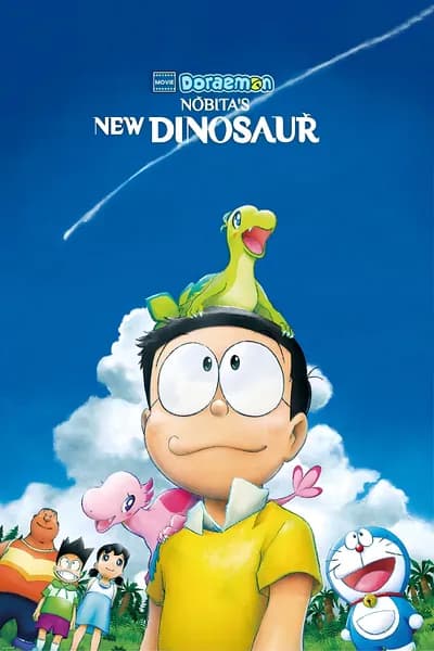 โปสเตอร์หนัง Doraemon the Movie Nobita’s New Dinosaur (2020) โดราเอมอน เดอะมูฟวี่ ตอน ไดโนเสาร์ตัวใหม่ของโนบิตะ