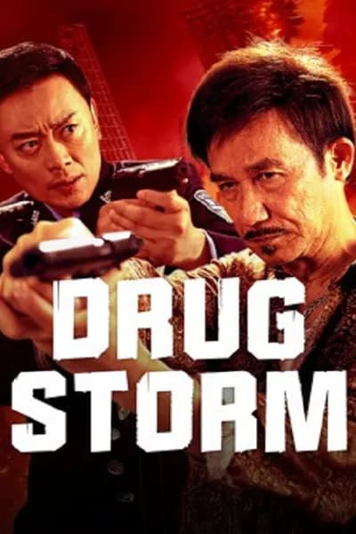โปสเตอร์หนัง พายุยาเสพติด Drug Storm