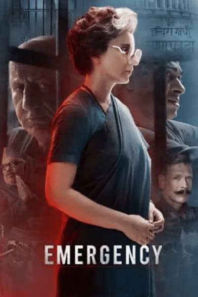 โปสเตอร์หนัง ฉุกเฉิน Emergency