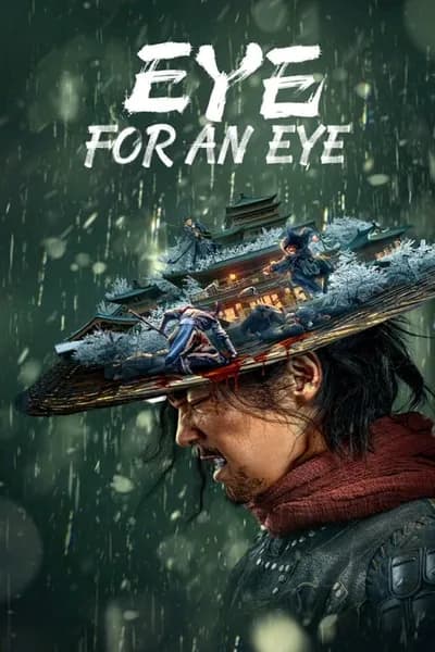 โปสเตอร์หนัง ยอดกระบี่ไร้เทียมทาน Eye for an Eye