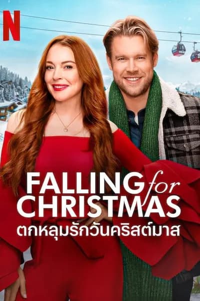 โปสเตอร์หนัง ตกหลุมรักวันคริสต์มาส Falling for Christmas