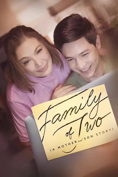 โปสเตอร์หนัง ครอบครัวคือสองเรา Family of Two