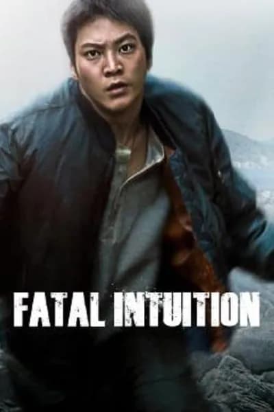 โปสเตอร์หนัง แค้น ล่า ฆ่า Fatal Intuition