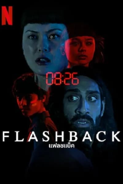 โปสเตอร์หนัง แฟลชแบ็ค Flashback