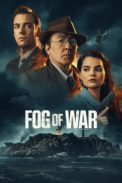 โปสเตอร์หนัง Fog of War Fog of War