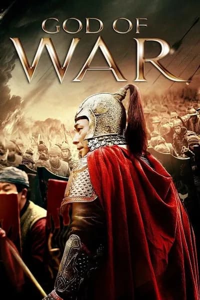 โปสเตอร์หนัง สมรภูมิประจัญบาน God of War