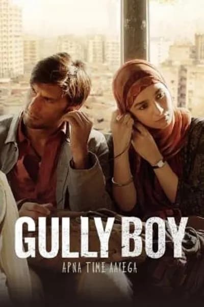 โปสเตอร์หนัง กัลลีบอย Gully Boy