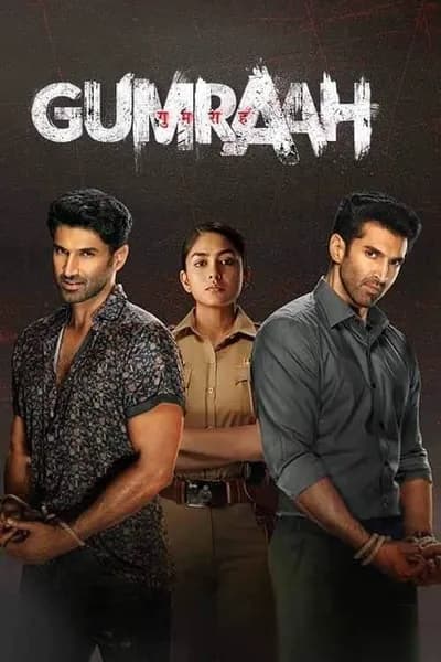 โปสเตอร์หนัง คนหน้าเหมือน Gumraah