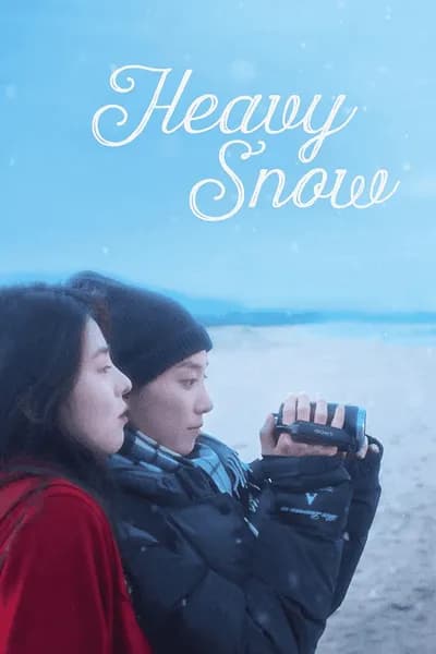 โปสเตอร์หนัง ฤดูหนาว เรารักกัน Heavy Snow
