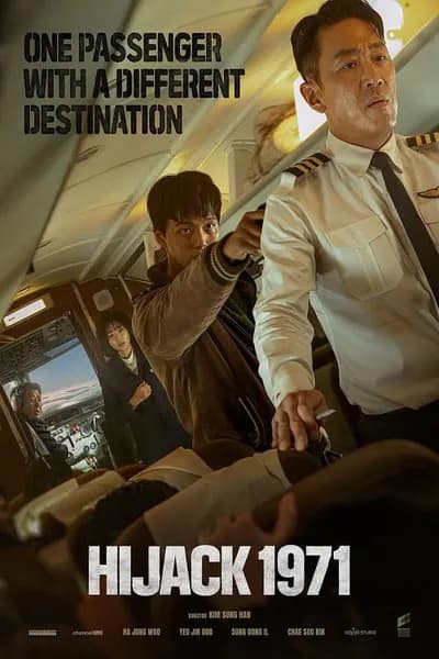 โปสเตอร์หนัง นรกเหนือน่านฟ้า Hijack 1971