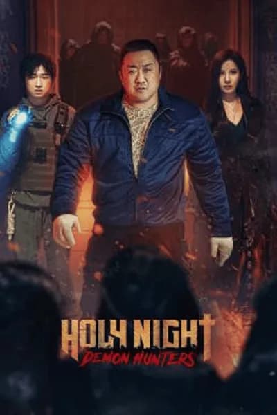 โปสเตอร์หนัง ฅนต่อยผี Holy Night Demon Hunters