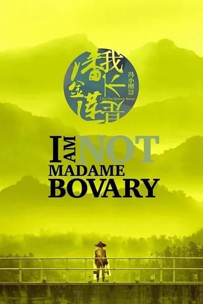 โปสเตอร์หนัง อย่าคิดหลอกเจ้ I Am Not Madame Bovary