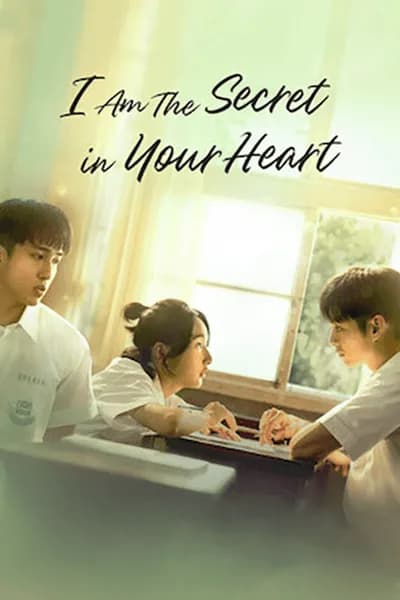 โปสเตอร์หนัง ฉันคือความลับในใจเธอ I am the Secret in Your Heart