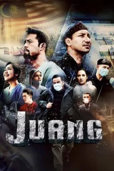 โปสเตอร์หนัง Juang Juang