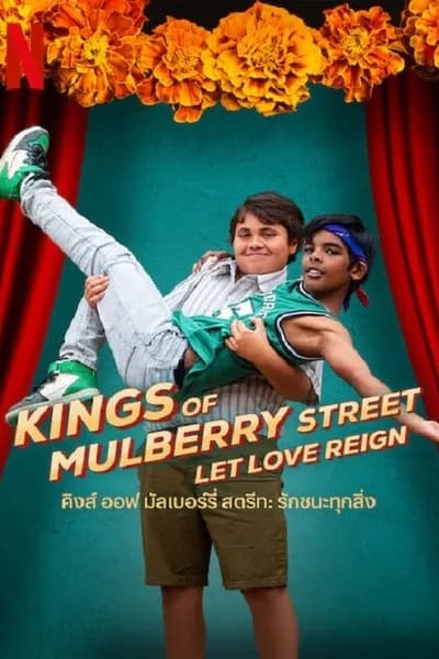 โปสเตอร์หนัง คิงส์ ออฟ มัลเบอร์รี่ สตรีท รักชนะทุกสิ่ง Kings of Mulberry Street Let Love Reign