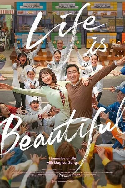 โปสเตอร์หนัง Life Is Beautiful Life Is Beautiful