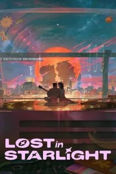 โปสเตอร์หนัง เลือนหายในแสงดาว Lost in Starlight