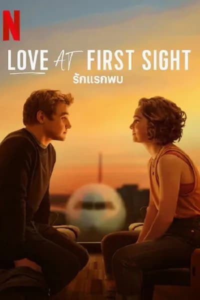โปสเตอร์หนัง รักแรกพบ Love at First Sight