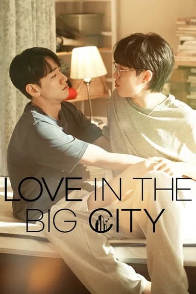 โปสเตอร์หนัง เธอเหงาเราเผลอ Love in the Big City