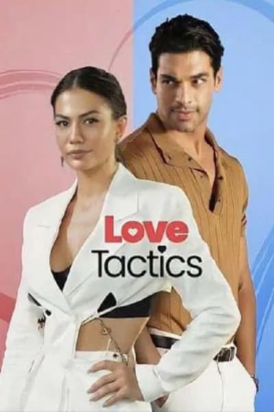 โปสเตอร์หนัง ยุทธวิธีกำราบรัก Love Tactics