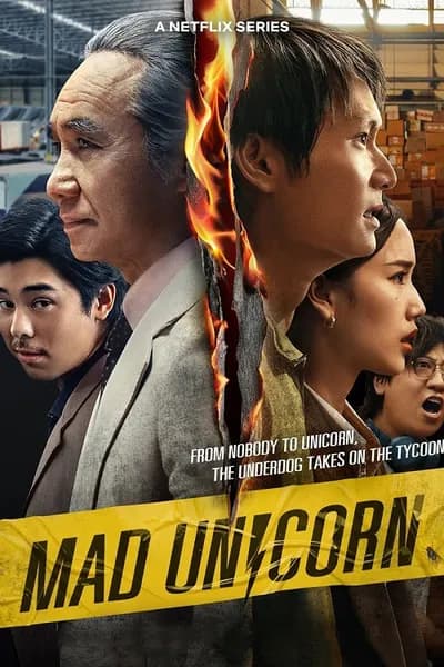 โปสเตอร์หนัง สงคราม ส่งด่วน Mad Unicorn