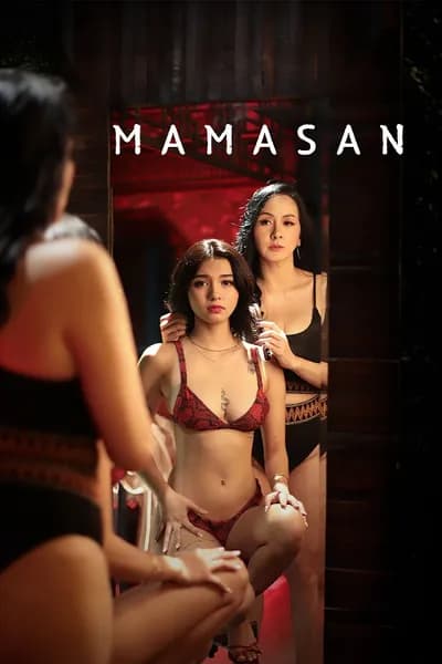 โปสเตอร์หนัง Mamasan Mamasan
