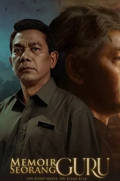 โปสเตอร์หนัง บันทึกของคุณครู Memoir Seorang Guru