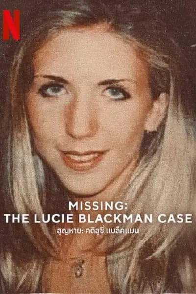 โปสเตอร์หนัง สูญหาย คดีลูซี่ แบล็คแมน Missing The Lucie Blackman Case