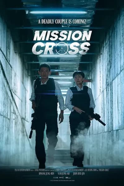 โปสเตอร์หนัง ภารกิจลับพ่อบ้าน Mission Cross