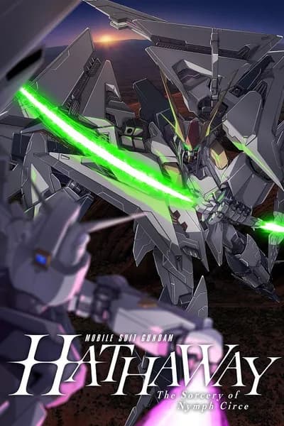 โปสเตอร์หนัง Mobile Suit Gundam Hathaway The Sorcery of Nymph Circe (2026) โมบิลสูท กันดั้ม ฮาธาเวย์ เดอะ ซอร์เซอรี ออฟ นิมฟ์ เซอร์ซี