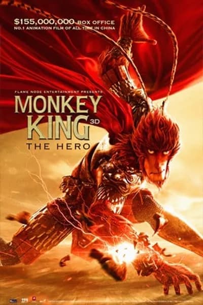 โปสเตอร์หนัง ไซอิ๋ววานรผู้พิทักษ์ Monkey King Hero Is Back