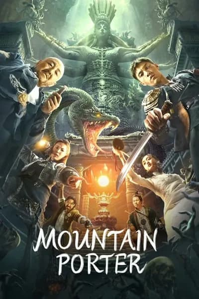 โปสเตอร์หนัง ชื่อตันจูลวงโลกแห่งมู่เหย่ Mountain Porter
