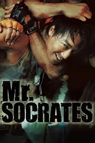 โปสเตอร์หนัง เก๋าโจ๋พันธุ์ซ่าท้าดวลเจ้าพ่อ Mr Socrates