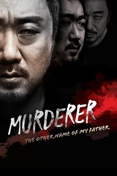 โปสเตอร์หนัง Murderer Murderer