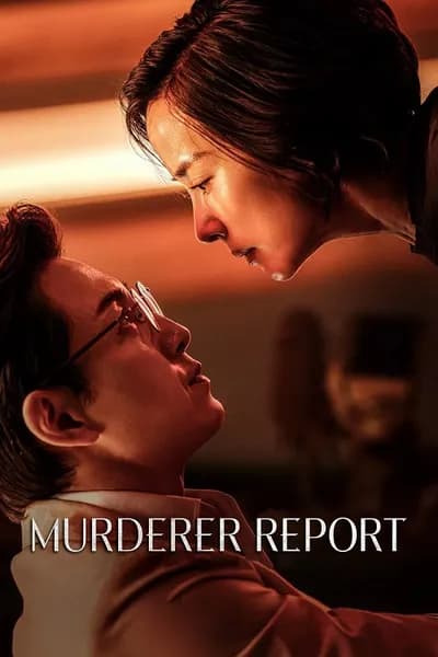 โปสเตอร์หนัง รายงานฆาตกร Murderer Report
