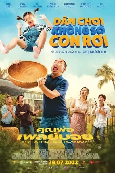 โปสเตอร์หนัง คุณพ่อเพลย์บอย My Father is a Playboy