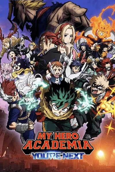 โปสเตอร์หนัง มาย ฮีโร่ อคาเดเมีย My Hero Academia You’re Next