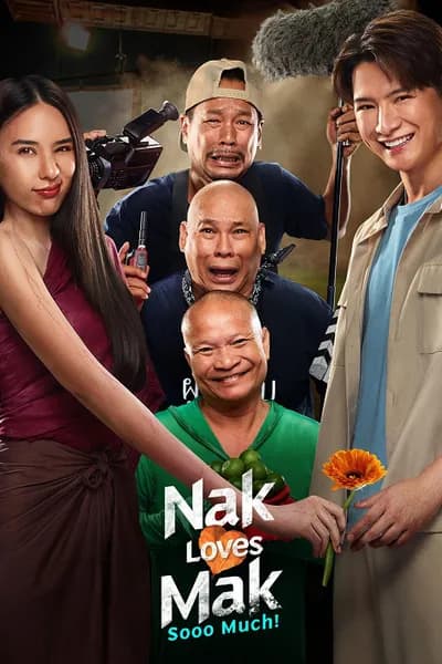 โปสเตอร์หนัง นากรักมาก ม๊ากมาก Nak Loves Mak Sooo Much!