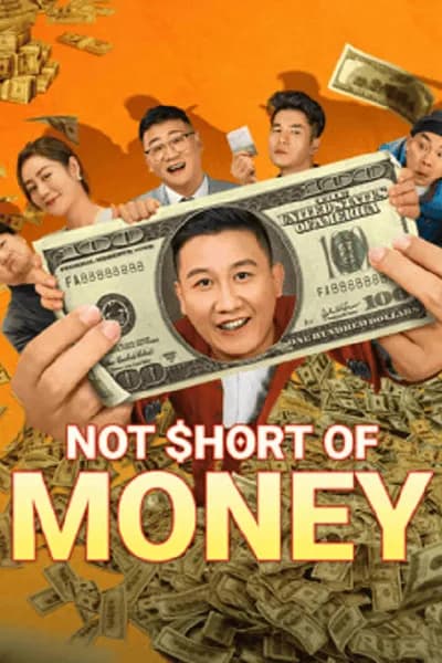 โปสเตอร์หนัง เงินพี่มีไม่ขาด Not Short Of Money