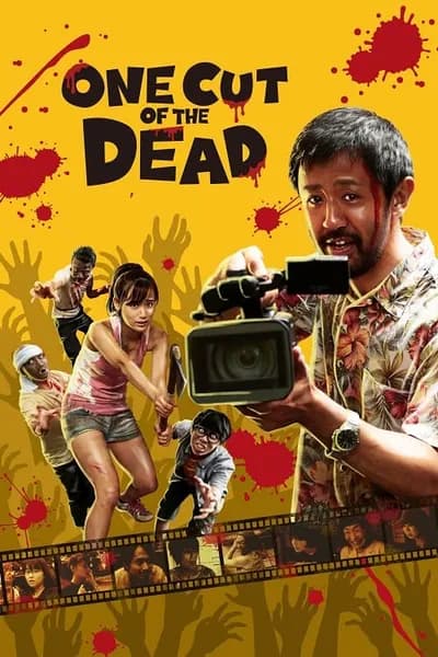 โปสเตอร์หนัง วันคัท ซอมบี้งับๆๆๆ One Cut of the Dead