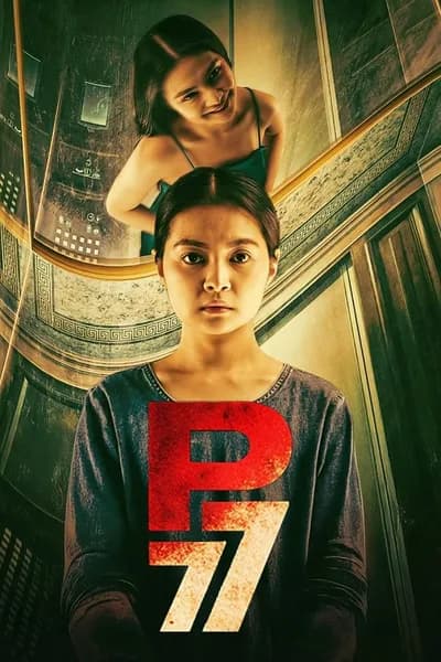 โปสเตอร์หนัง พ77 P77