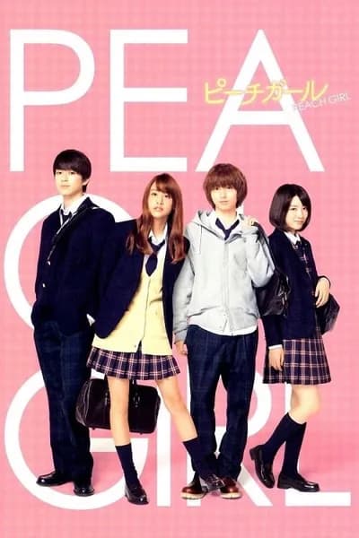 โปสเตอร์หนัง เธอสุดแสบ ที่แอบรัก Peach Girl