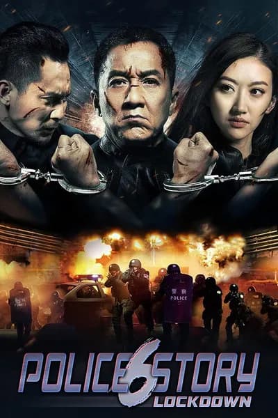 โปสเตอร์หนัง วิ่งสู้ฟัด 6 Police Story Lockdown