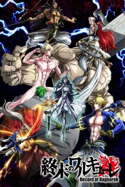 โปสเตอร์หนัง มหาศึกคนชนเทพ Record of Ragnarok