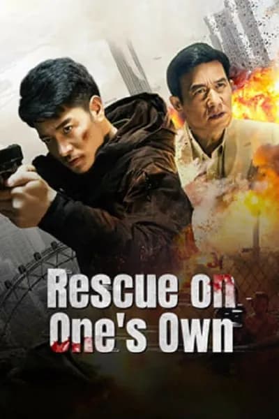 โปสเตอร์หนัง เดือดลุยเดี่ยว Rescue on One’s Own