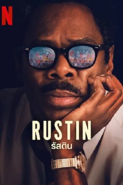 โปสเตอร์หนัง รัสติน Rustin