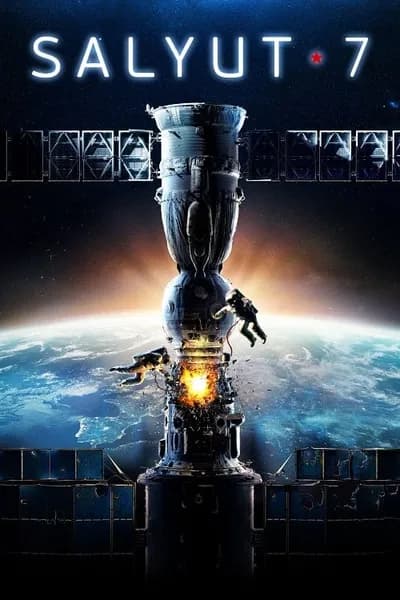 โปสเตอร์หนัง ปฎิบัติการกู้ซัลยุต-7 Salyut-7
