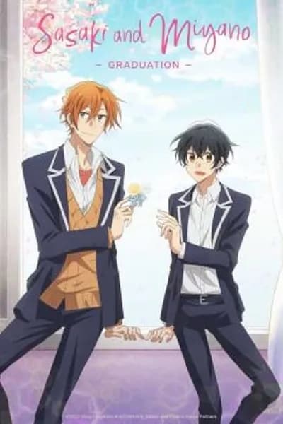 โปสเตอร์หนัง ซาซากิกับมิยาโนะ เดอะ มูฟวี่ ภาคจบการศึกษา Sasaki and Miyano Graduation